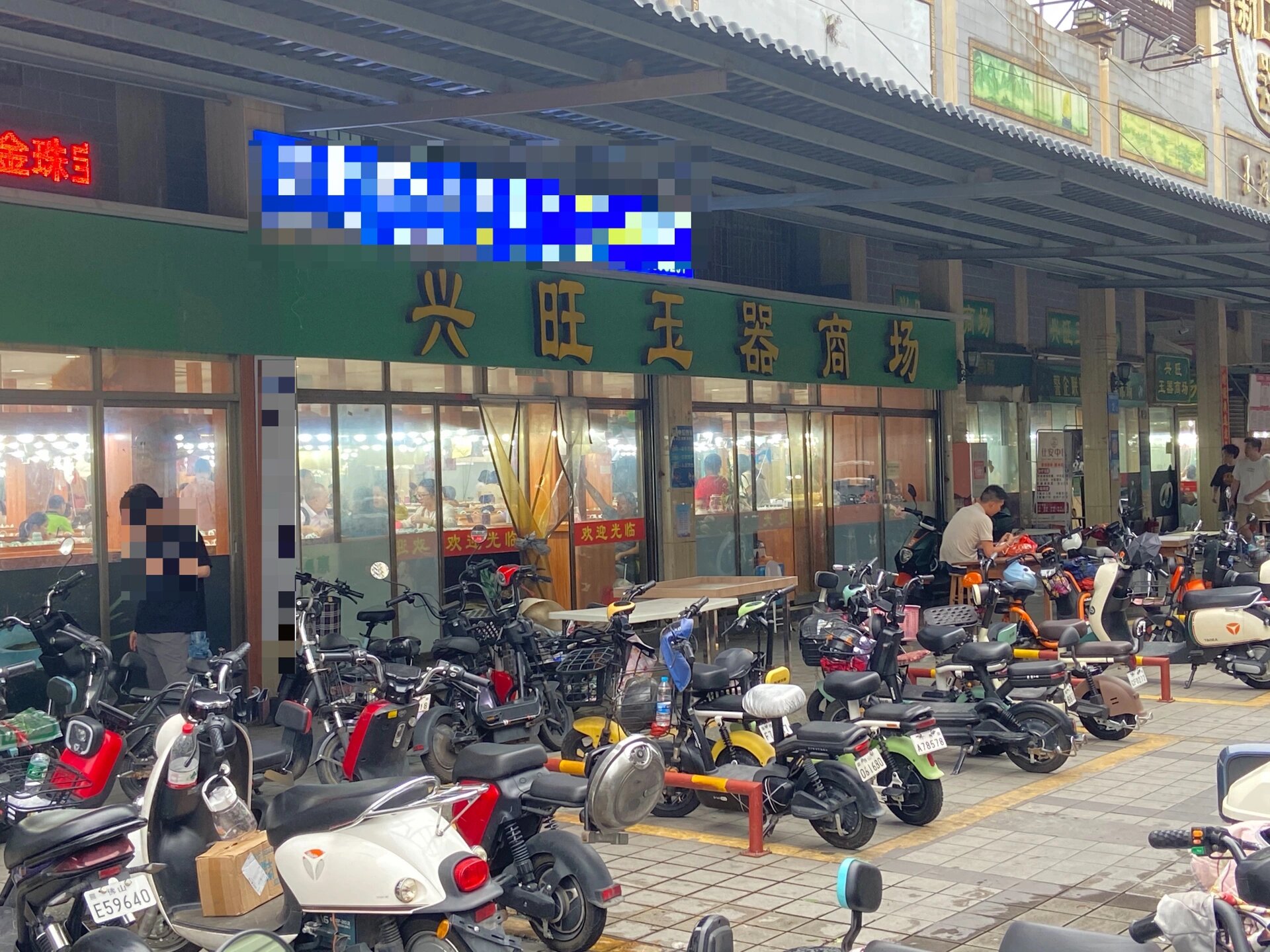 平洲玉器街淘玉攻略 從入門到精通，教你避開陷阱，選到心頭好